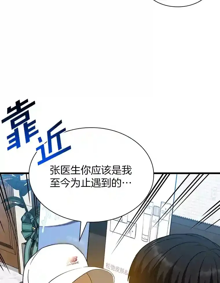 9.名医58
