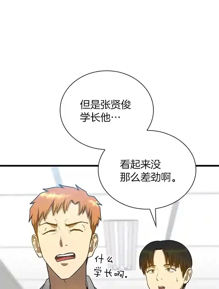 15.神经外科123