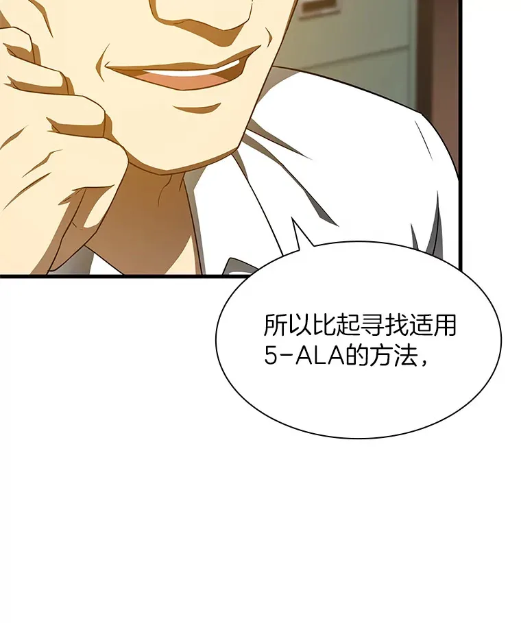 87.灵光一现121