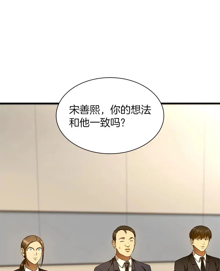 62.对答如流89