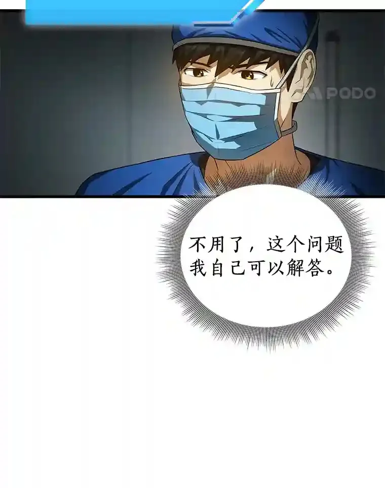 18.旁观手术21