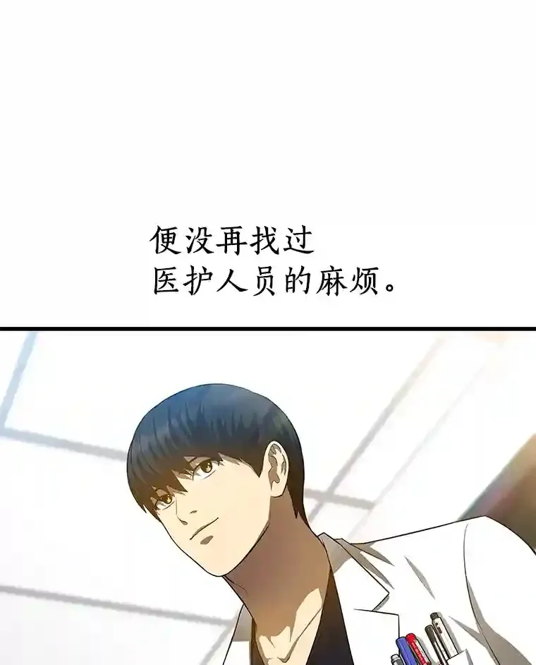 26.听话的人7