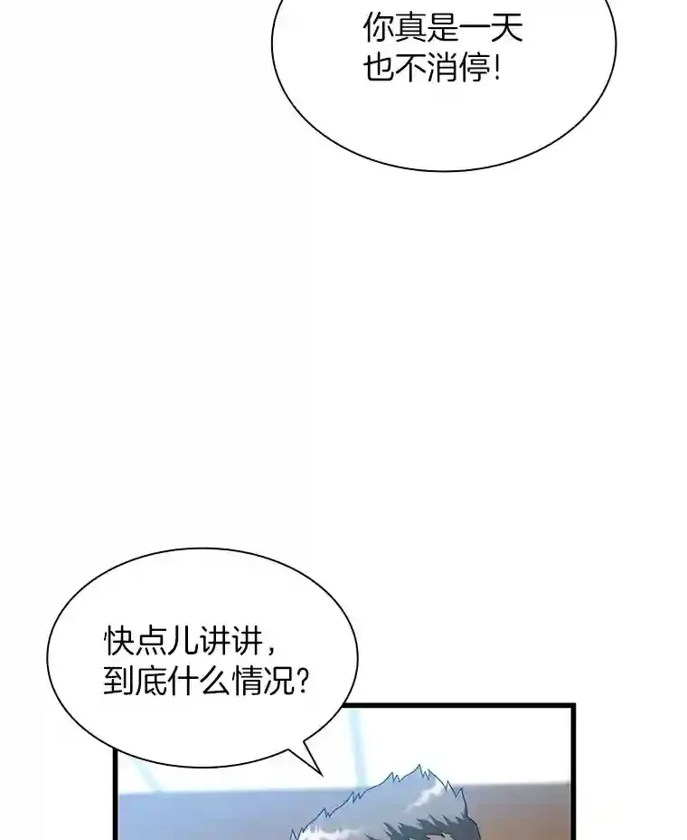 40.权限之外63