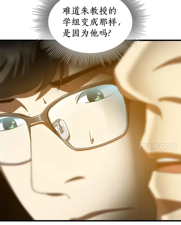 91.新帮手98