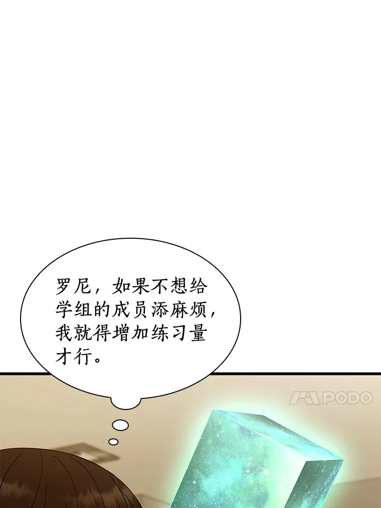 80.风波又起88