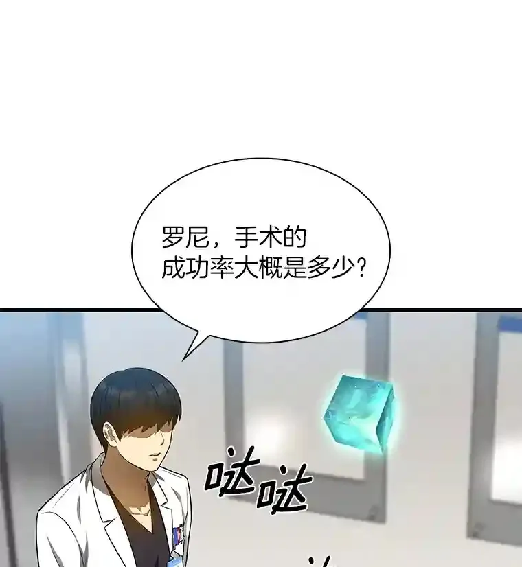 27.喜欢奔跑的孩子37