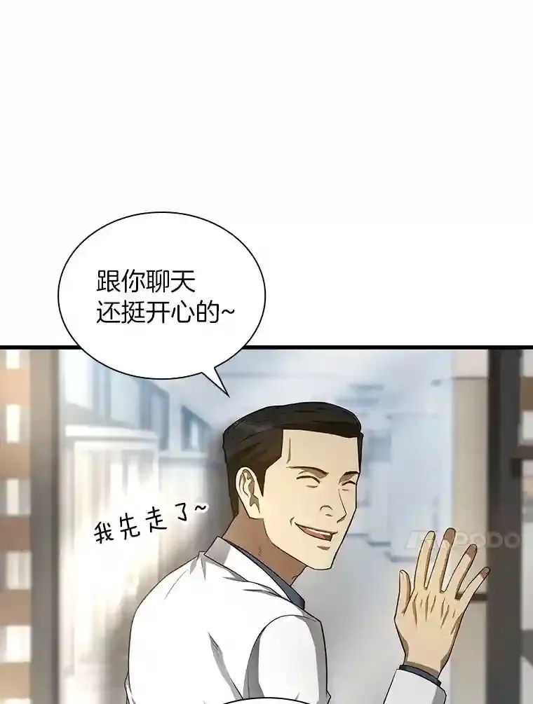 35.开明50