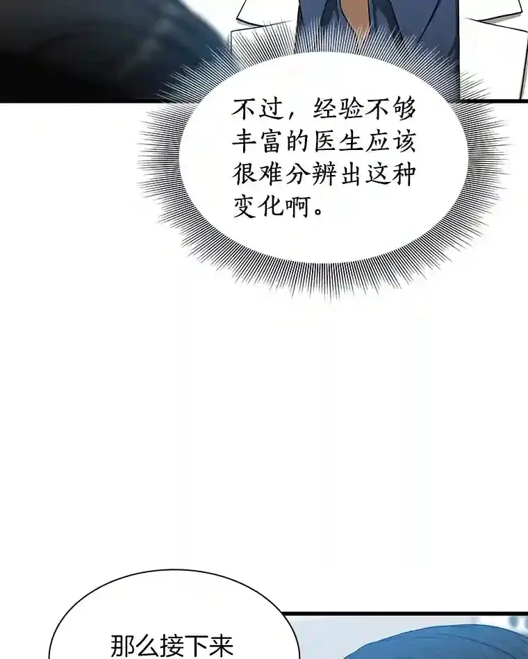 33.尝试65