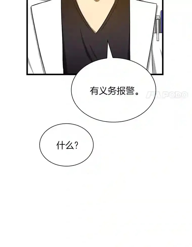 37.生活所迫13
