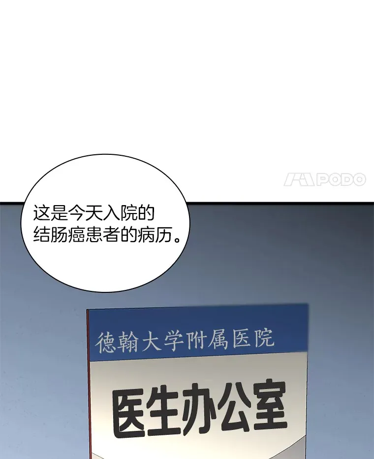 66.新的惩罚79