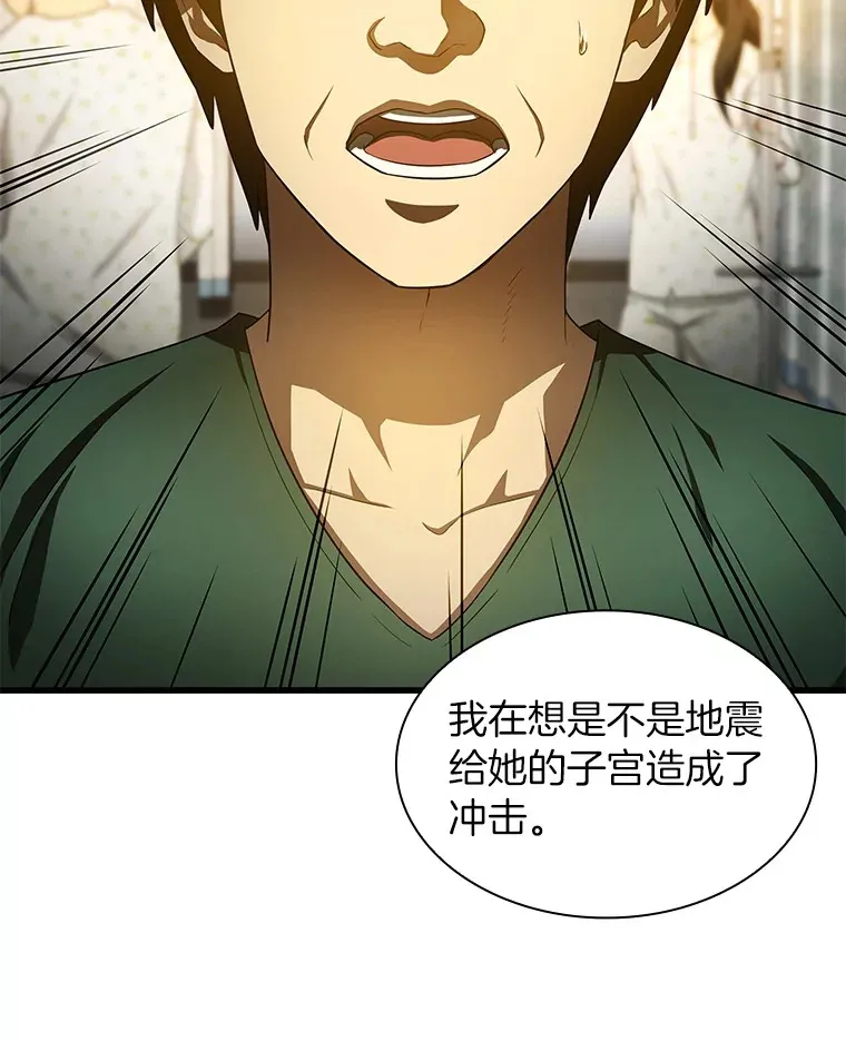 54.小生命9