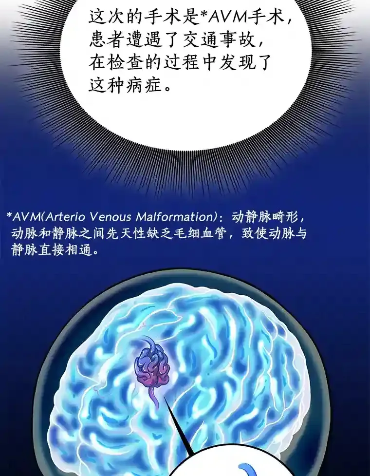 17.志不在此110