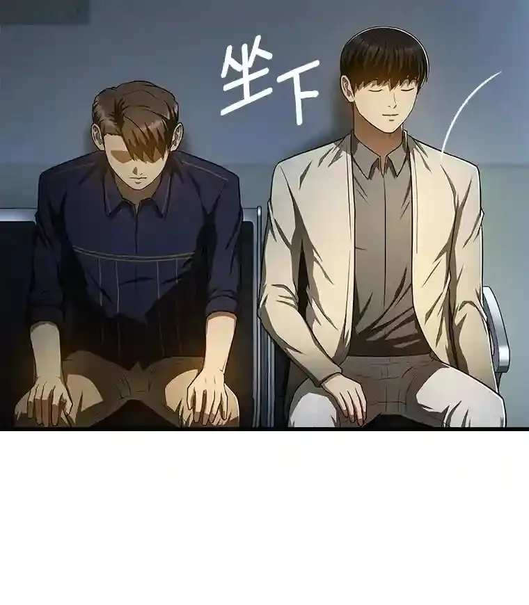 42.处罚24