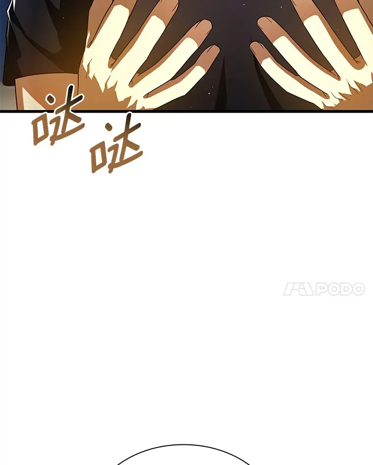 93.黑暗与光明47