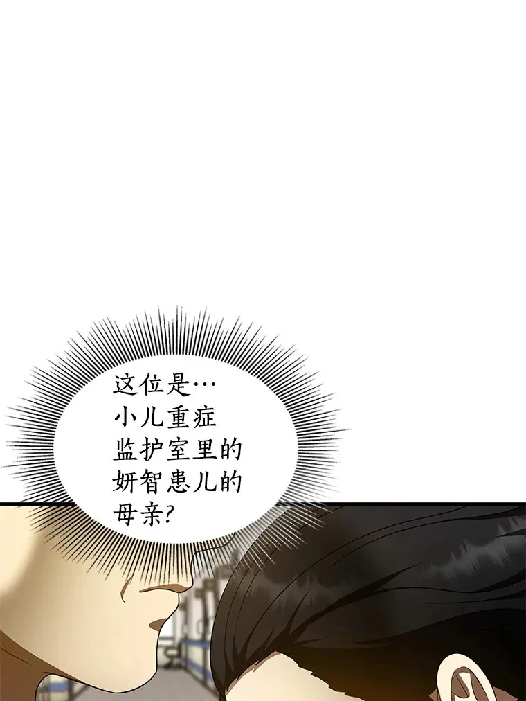 74.他的选择93