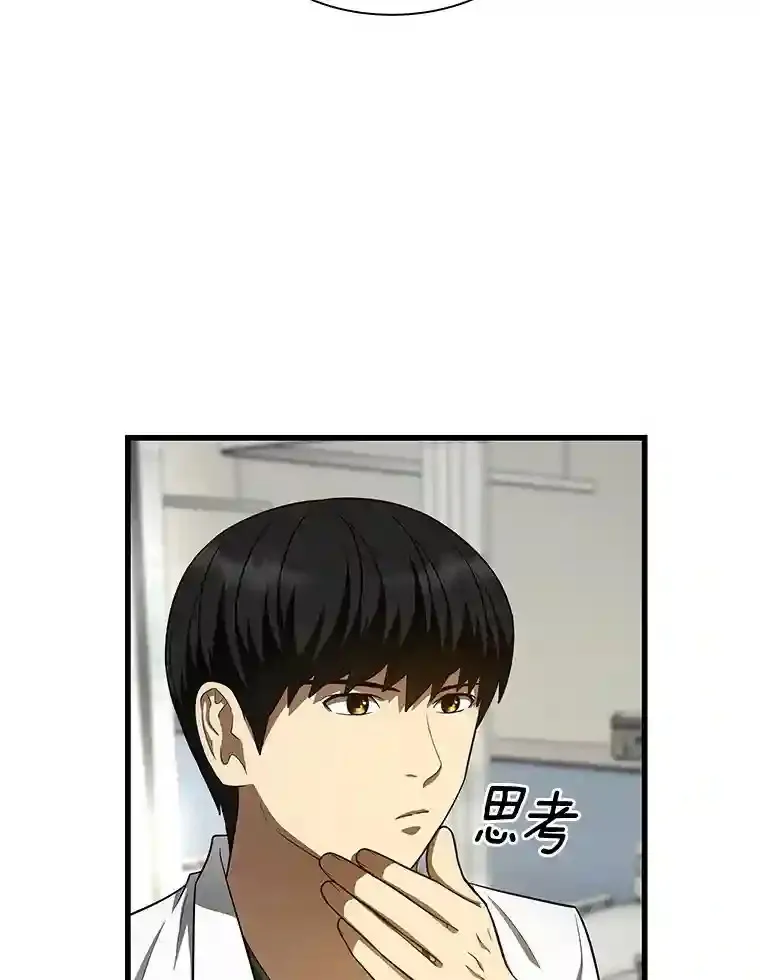 48.状况百出64