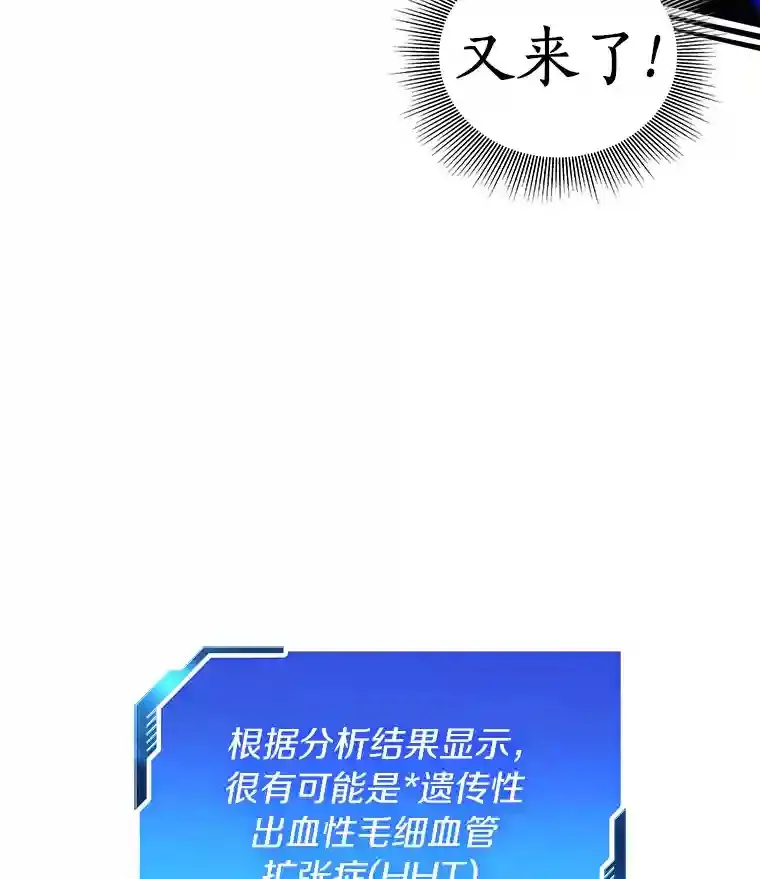 3.正确的诊断54