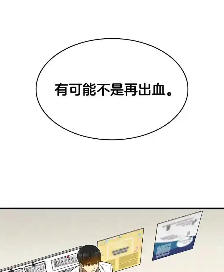 16.危急时刻74