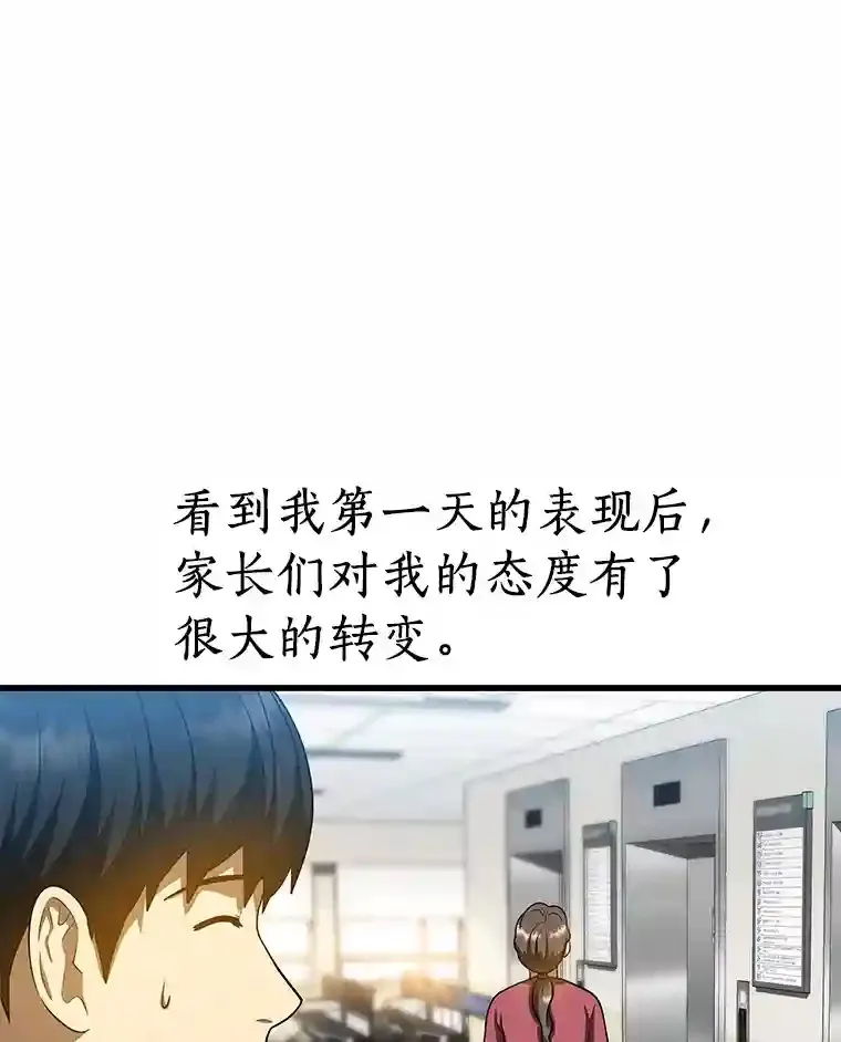 26.听话的人5