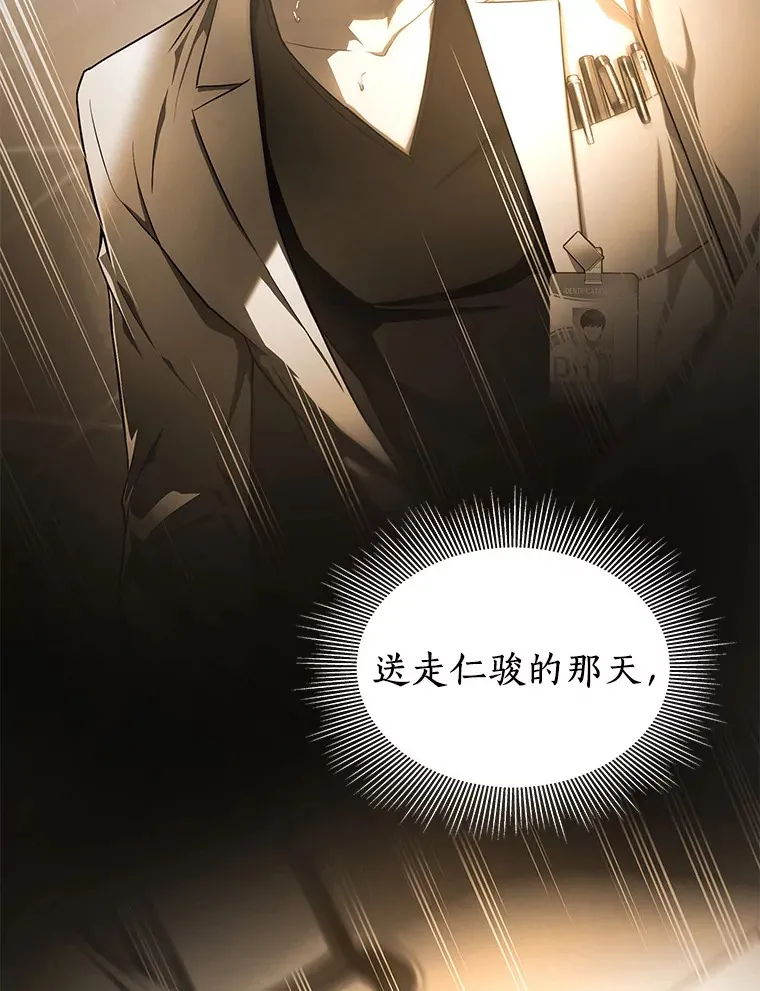 54.小生命110