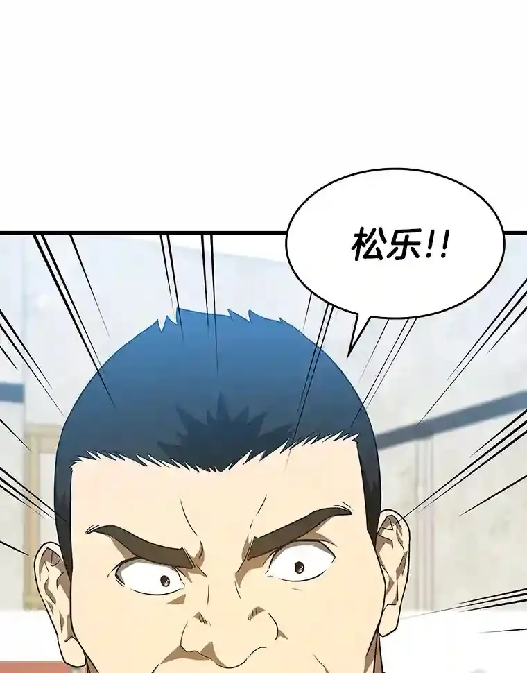 7.国民精灵103