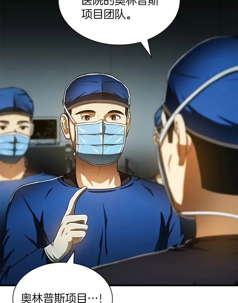70.取消惩罚55