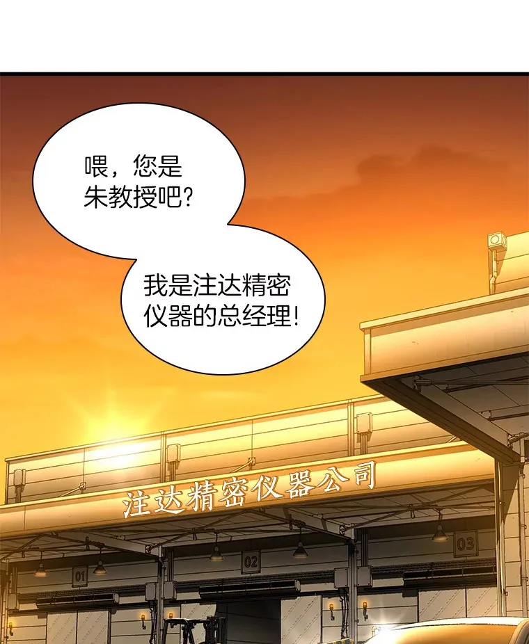 85.苦衷133
