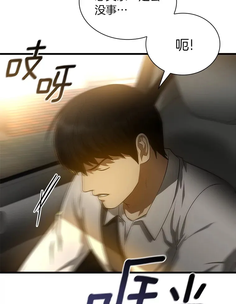 55.患者就是VIP126
