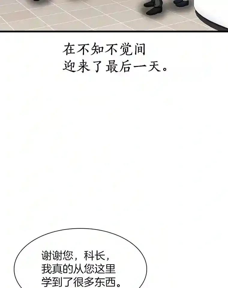 24.新的挑战2