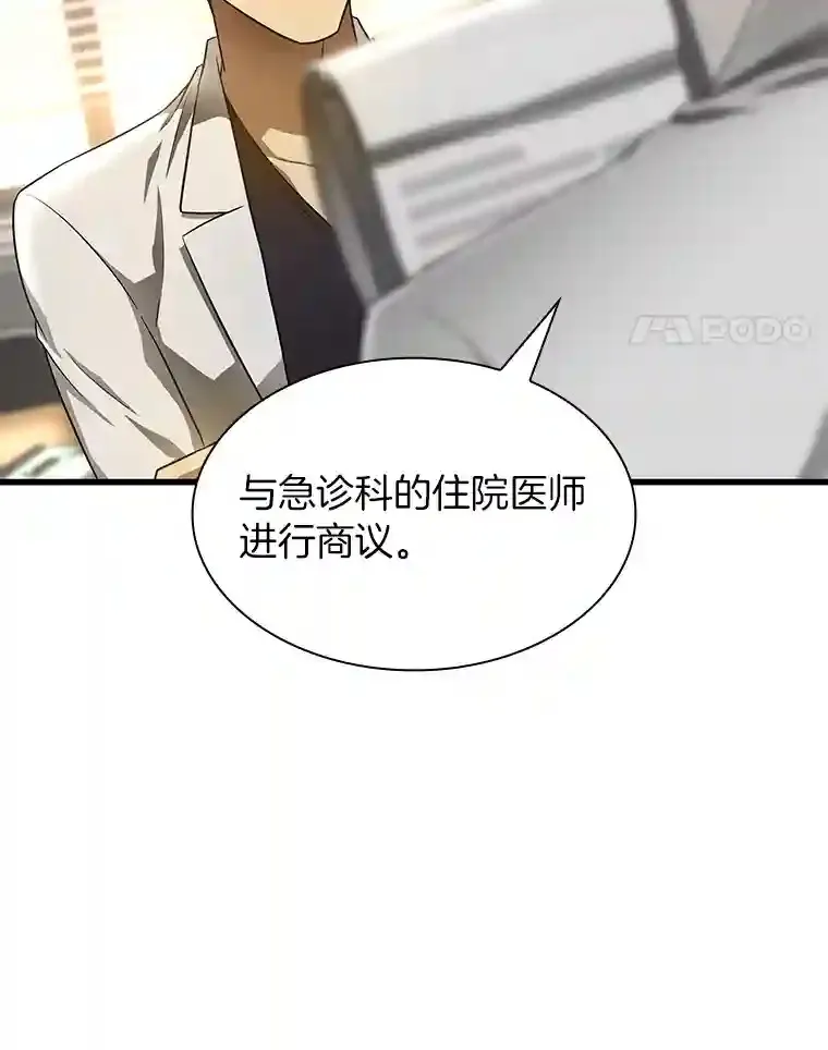 34.机会85