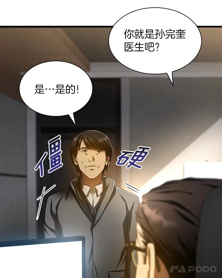 62.对答如流142