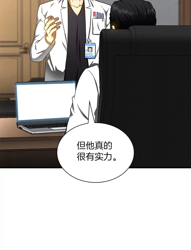 68.“下一次”7