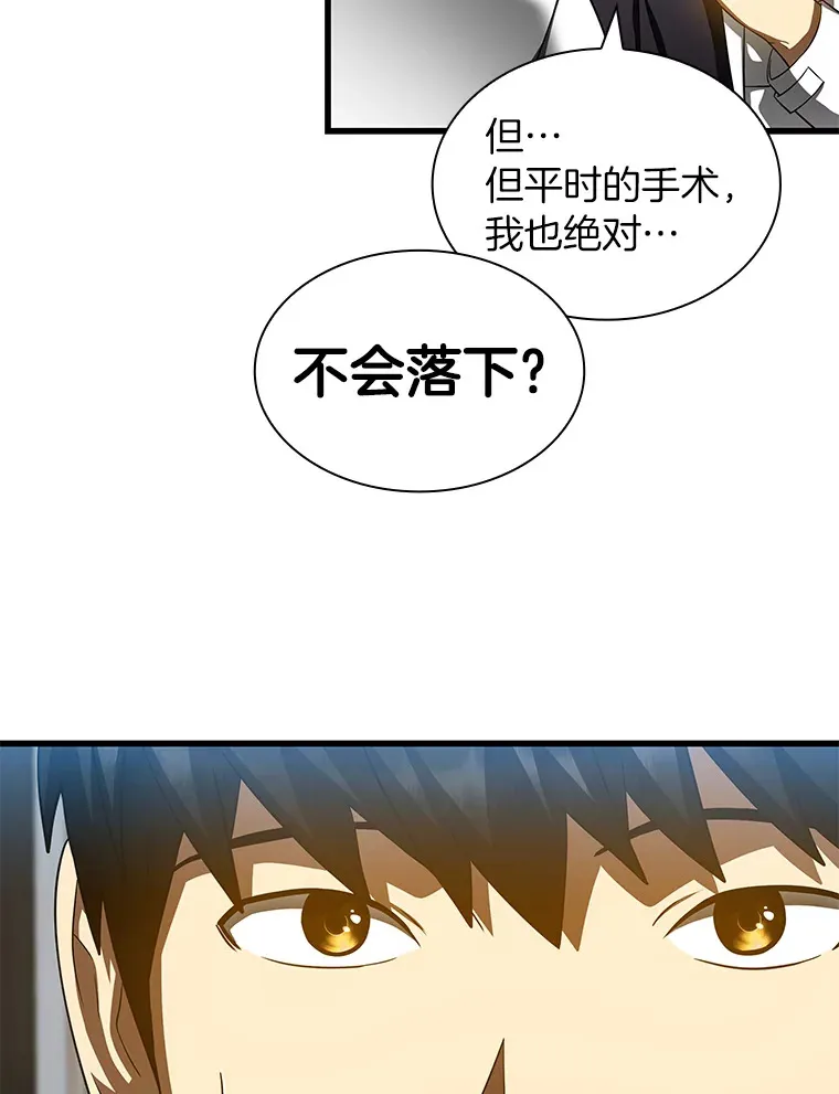 87.灵光一现101
