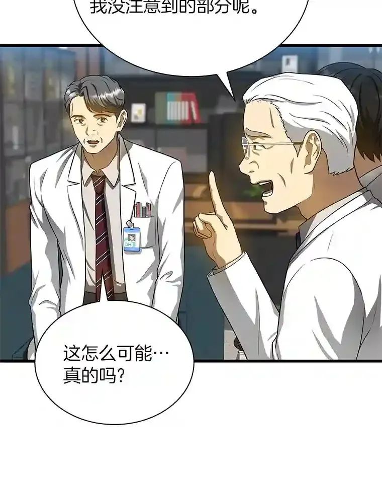17.志不在此79