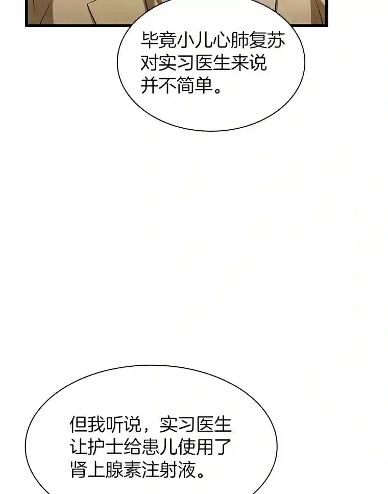26.听话的人42