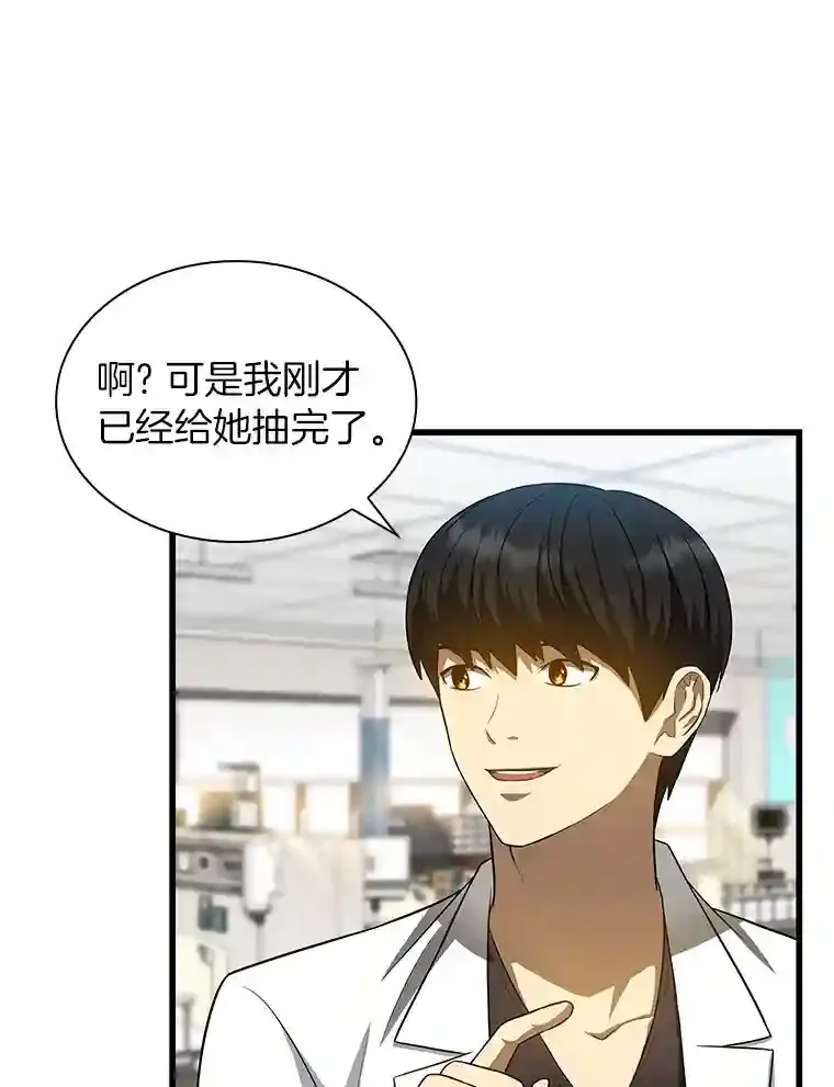 25.与死神赛跑7