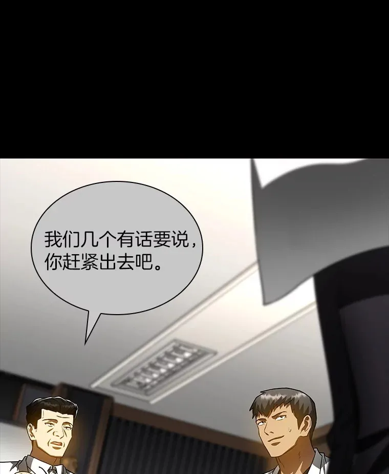 92.不同的选择90