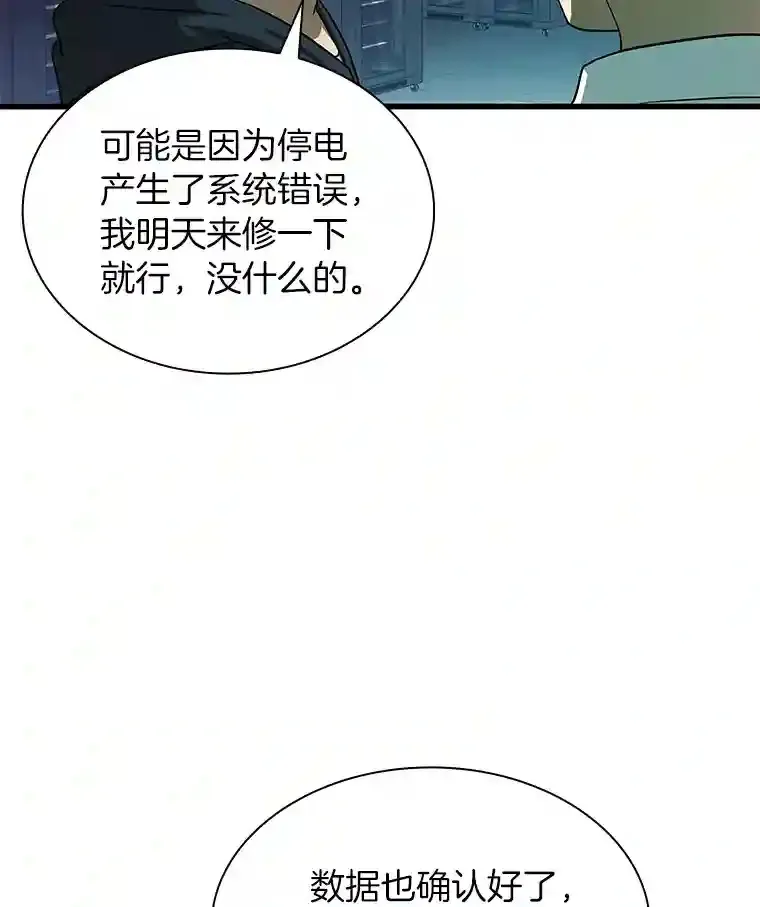 2.人工智能54