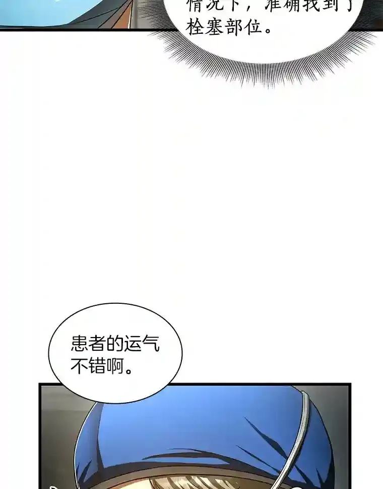 41.大麻烦103