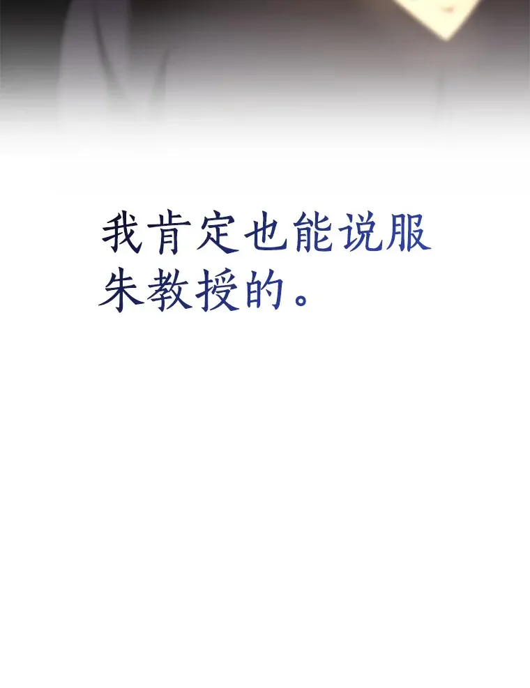 88.固执的父亲30