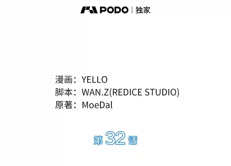 32.迷茫17
