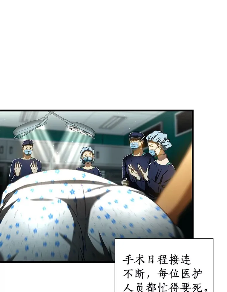 100.矛盾出现41