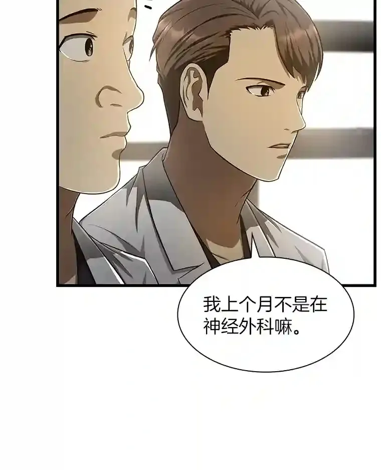 29.不敌死神95