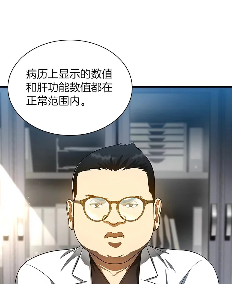 66.新的惩罚83