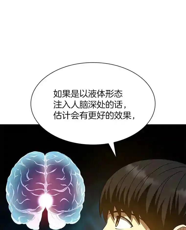 45.别样的风景84