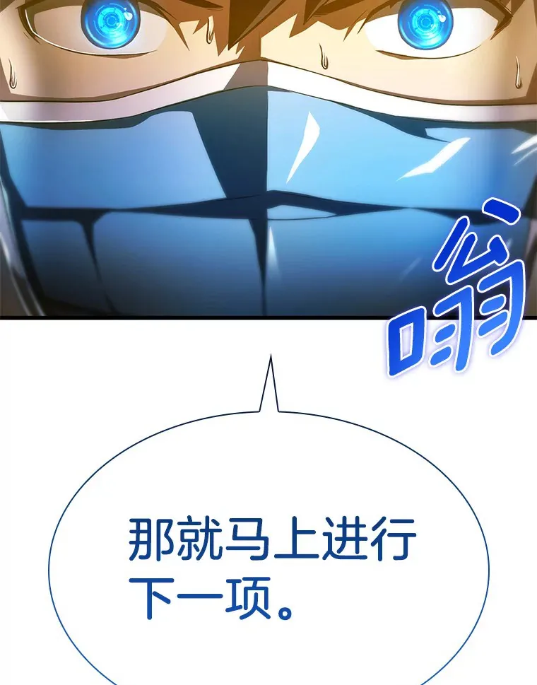 58.临危受命130