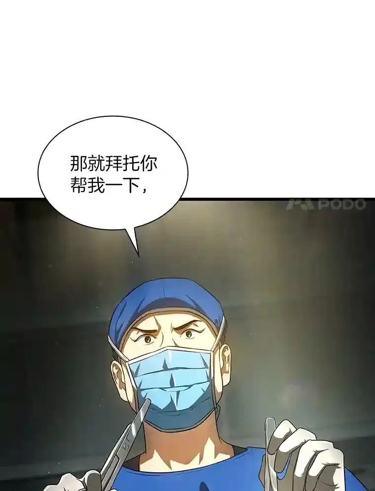21.交给我吧61