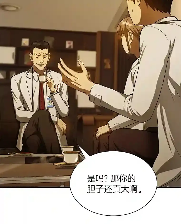 26.听话的人47