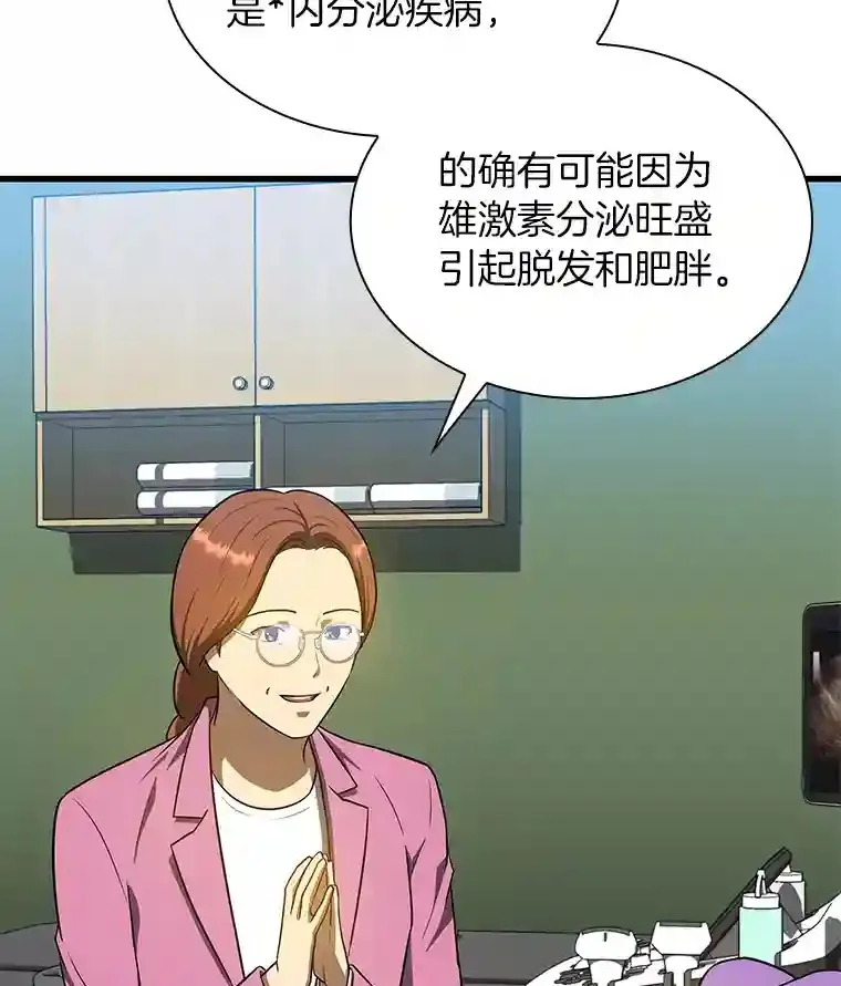 9.名医18
