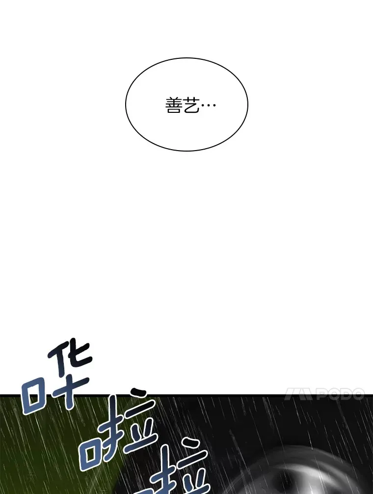 99.新征程99